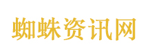 齐思钧表情